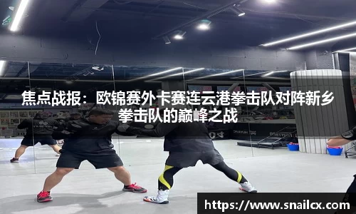 yy易游体育官方网站