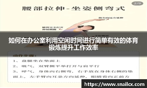 yy易游体育